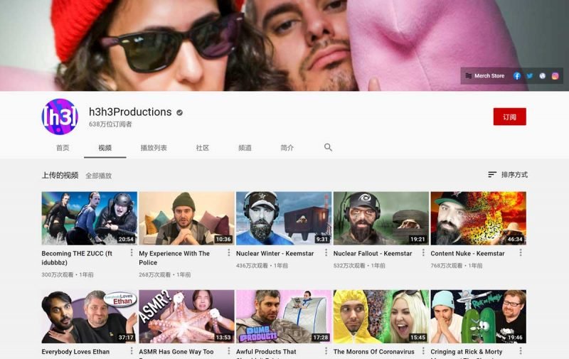 H3H3Production’s YouTube Channel