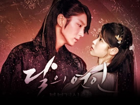 Moon Lovers Season 2